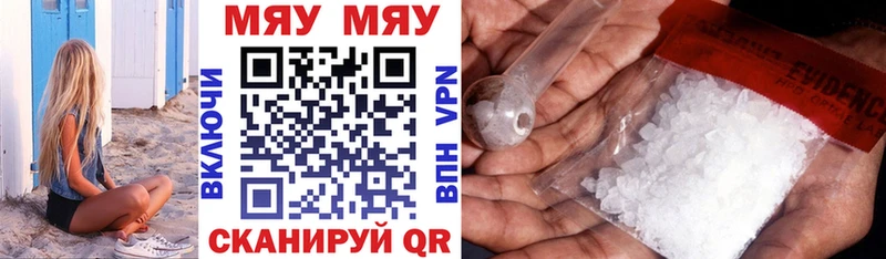 Наркотические вещества Белебей Кокаин Мефедрон Alpha PVP МАРИХУАНА Гашиш