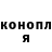 Кокаин Fish Scale BooDePie