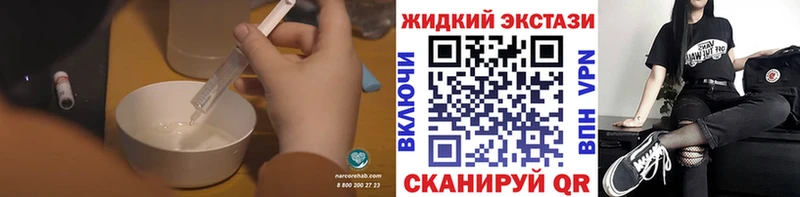закладки Белебей Бутират бутандиол