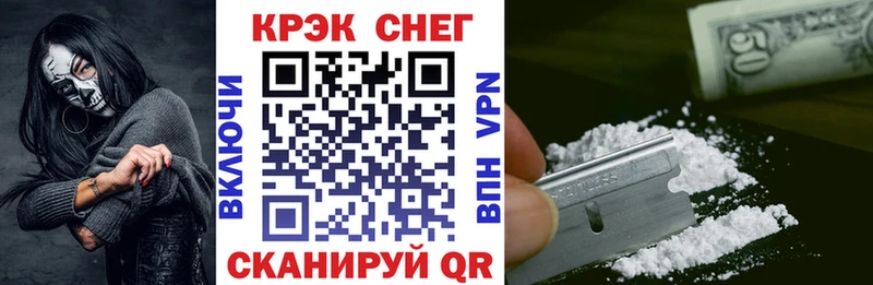 сколько стоит  Белебей  Cocaine FishScale 