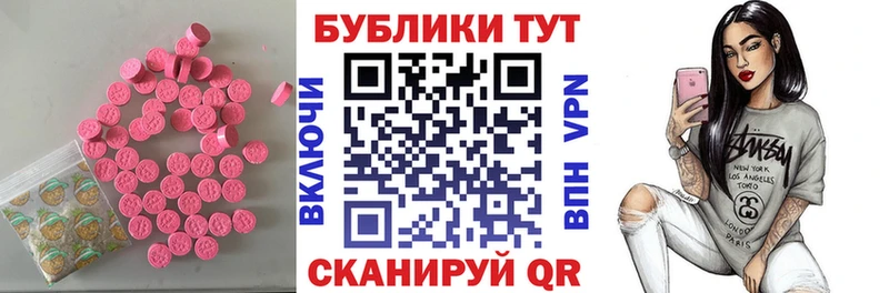 Экстази DUBAI  Белебей 