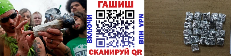 ГАШ гашик Белебей