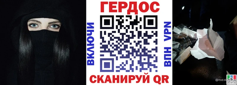 как найти закладки  Белебей  ГЕРОИН белый 
