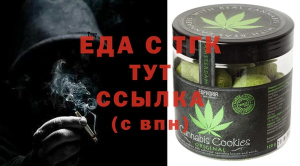 бутират Балабаново