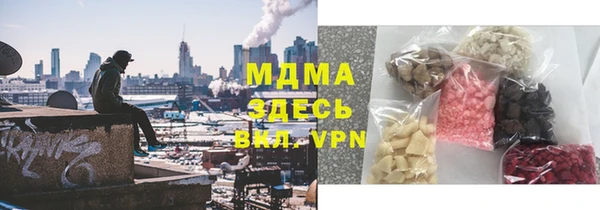 бутират Балабаново