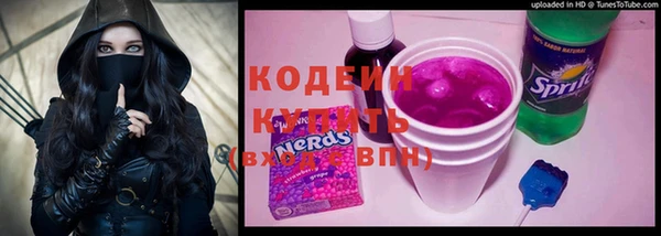 бутират Балабаново