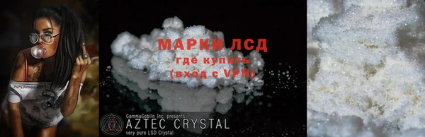 бутират Балабаново