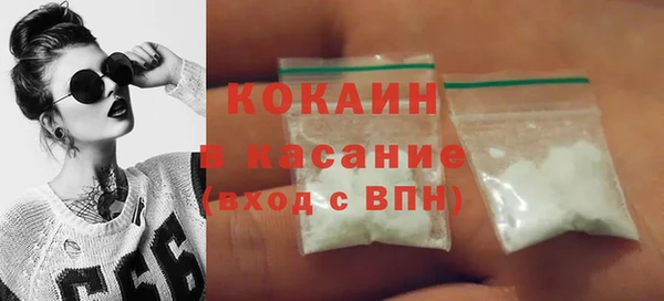 бутират Балабаново
