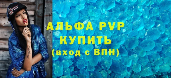 бутират Балабаново