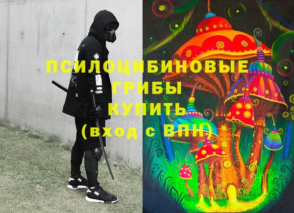 бутират Балабаново