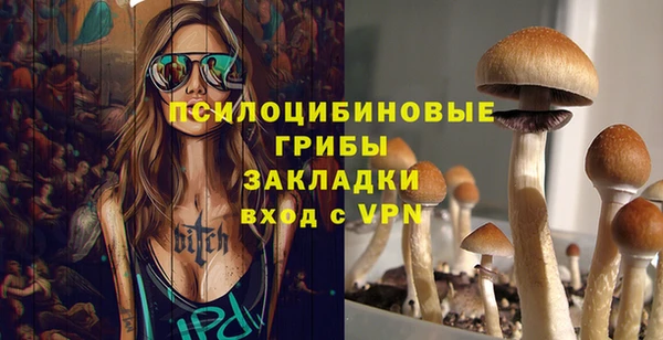 бутират Балабаново