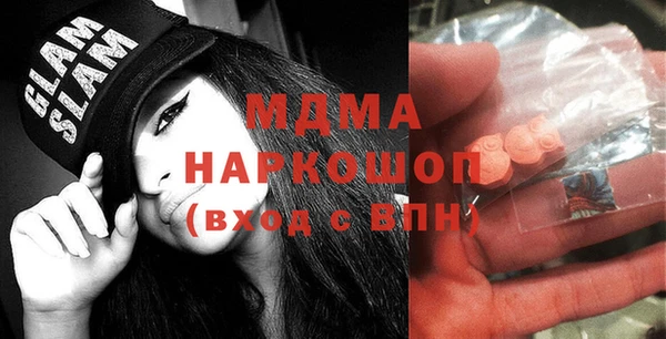 бутират Балабаново