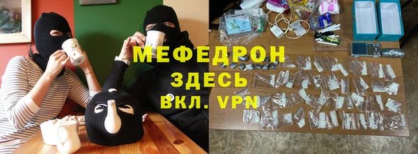 бутират Балабаново