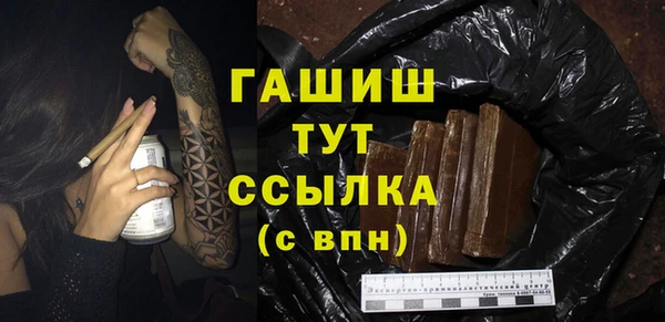 бутират Балабаново