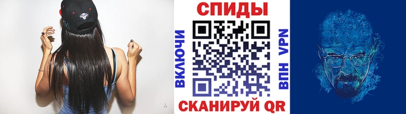 Первитин винт  Белебей 